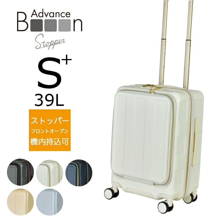 太陽堂光機 BEAUTY SUPER 豪華セット フード ケース付 公式】プロエボ フロントオープン スーツケース Sサイズ 34L 機内