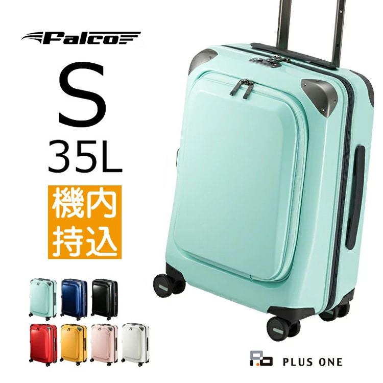 Falco 【Sサイズ】【195-48p】 | プラスワン・ヴォヤージュ本店