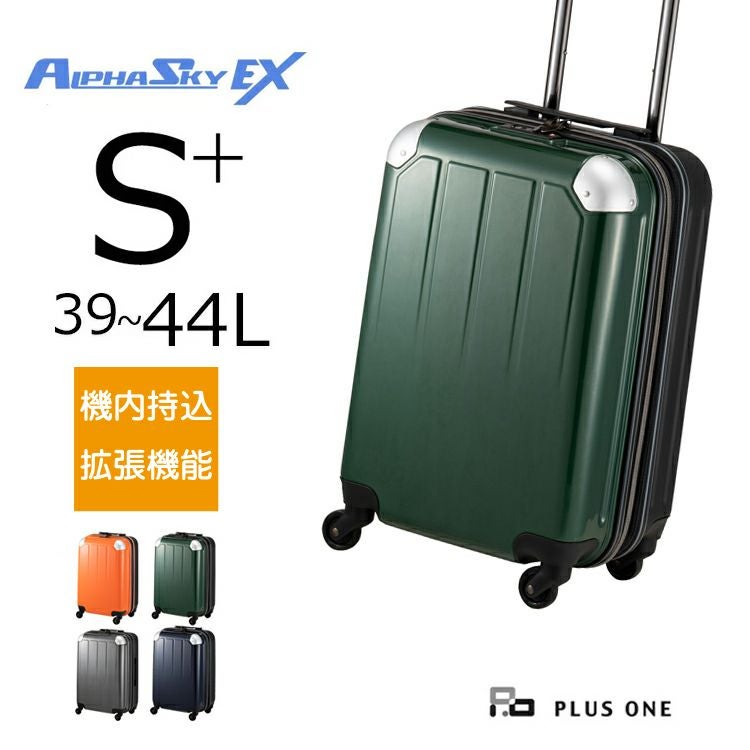 ブルガリ　プールファム　スペシャル　ボックス　3点　未開封　最安値 ALPHA SKY EX【820-49EX】 | プラスワン・ヴォヤージュ本店