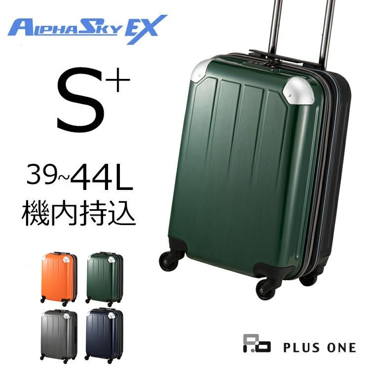 ALPHA SKY EX【801-49EX】 | プラスワン・ヴォヤージュ本店