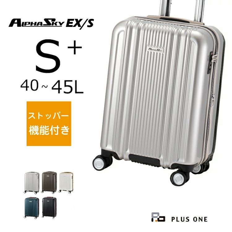 ALPHA SKY（アルファ スカイ）EX/S 【999-50EX/S】【S+サイズ