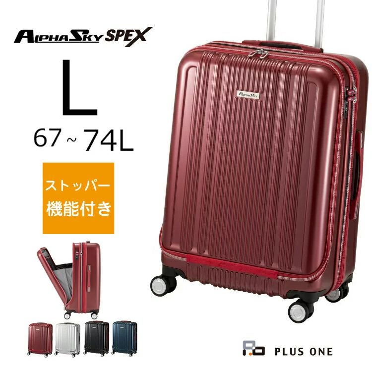 ALPHA SKY SPEX【999-58SPEX】 | プラスワン・ヴォヤージュ本店