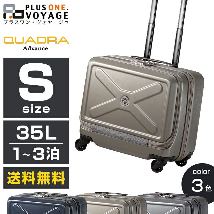 Advance QUADRA【8168-42W】 | プラスワン・ヴォヤージュ本店
