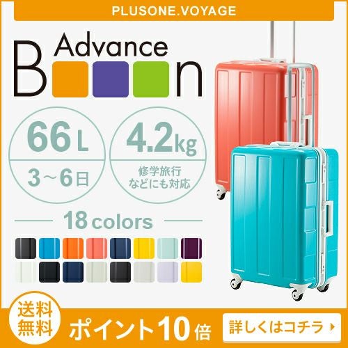 Advance Booon Type1 Frame【120-60】 | プラスワン・ヴォヤージュ本店