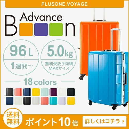 Advance Booon Type1 Frame【120-67】 | プラスワン・ヴォヤージュ本店