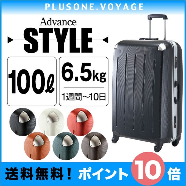 Advance Style Frame【2558-76】 | プラスワン・ヴォヤージュ本店