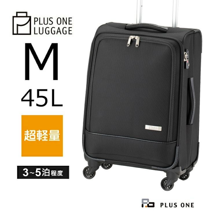 Luggage Soft Carry Case【Mサイズ】【3015-51】 レビュー | プラス