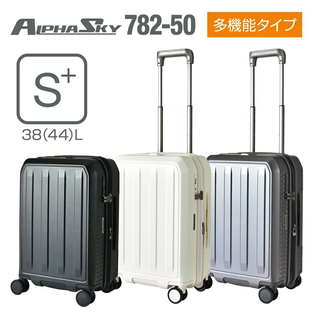 プラスワン　Alpha Sky スーツケース 40L Alpha Sky | プラスワン・ヴォヤージュ本店