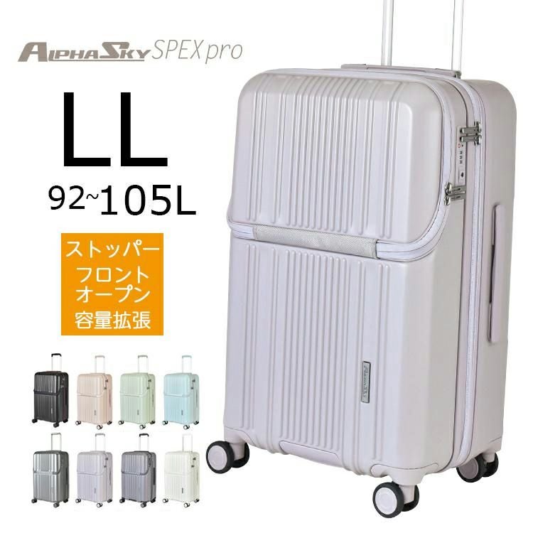 ss1832　プラスワン　スーツケース　シルバー　大型　ハードキャリー　PLUSONE　TSAロック　スーツケースベルト付　4輪キャスター　旅行バッグ　キャリーバッグ　トラベル　かばん　鞄　カーボン柄 楽天市場】plus one スーツケースの通販